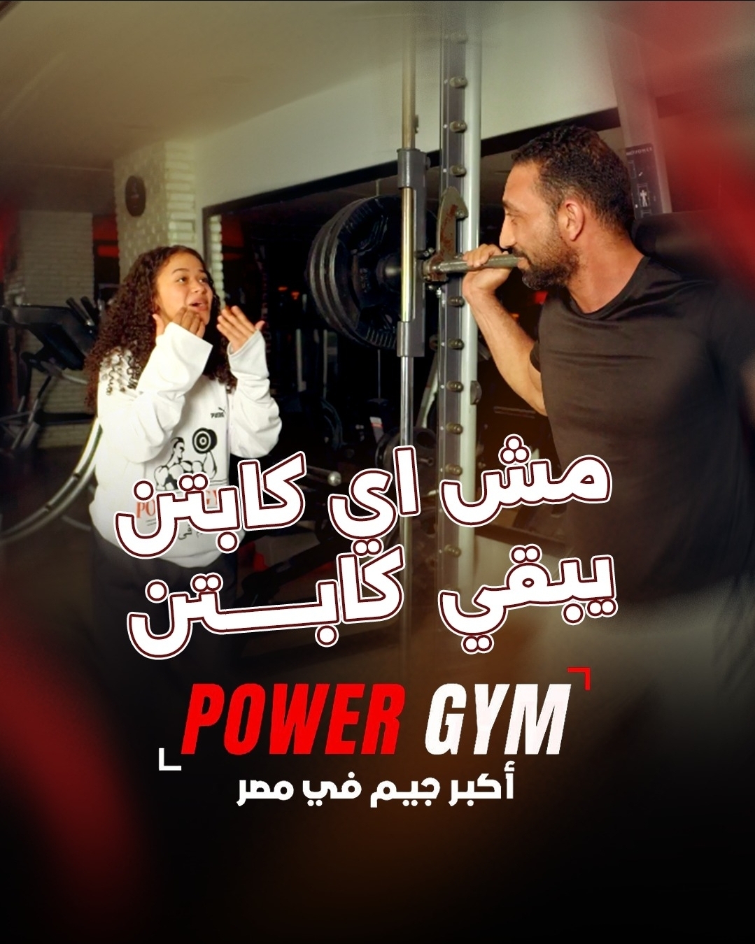 Luxury Recovery Suite at Power Gym