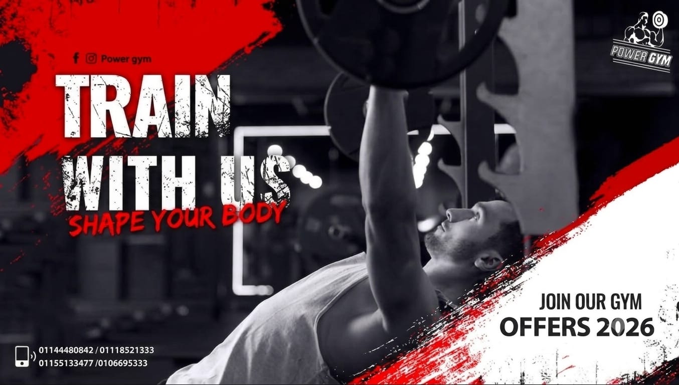 Training Floor Gate 1 at Power Gym